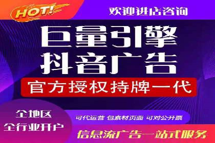 案例剖析：SEM竞价托管策略实施